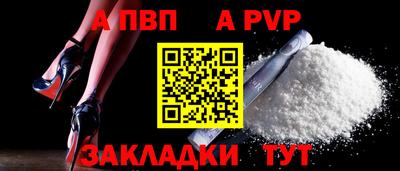 кристаллы Мариинск