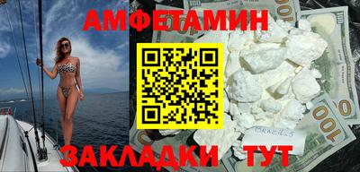 кристаллы Мариинск