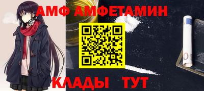 эйфоретик Малоярославец