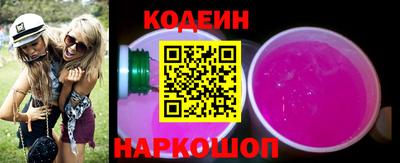 кристаллы Мариинск