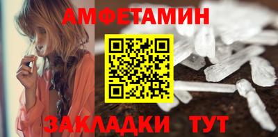кристаллы Мариинск