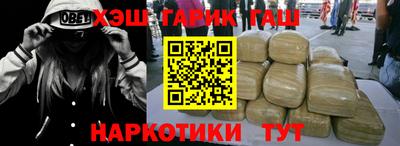 кокаин перу Можайск