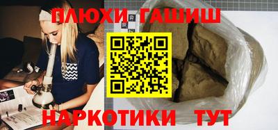 меф Малгобек