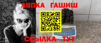 меф Малгобек