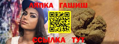 кристаллы Мариинск