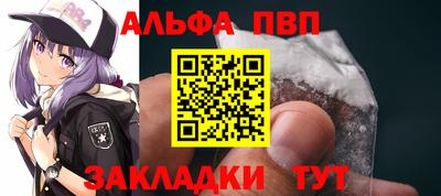 кристаллы Мариинск