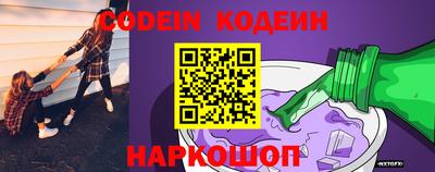 меф Малгобек