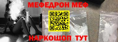 кристаллы Мариинск