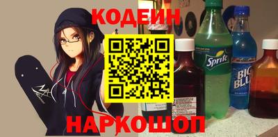 кристаллы Мариинск