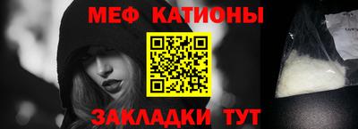 меф VHQ Шебекино