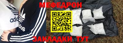 меф Малгобек