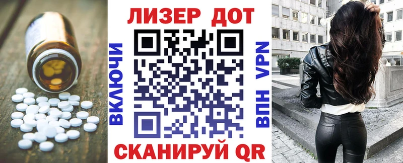 Лсд 25 экстази ecstasy  Саяногорск 