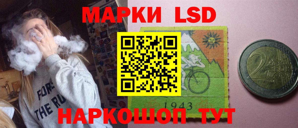 ЛСД экстази ecstasy  ЛСД экстази  Лсд 25 экстази кислота  Саяногорск  Вход с VPN 