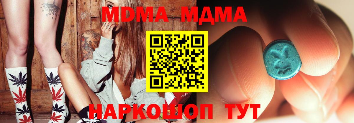 Саяногорск  MDMA  Купить закладку  Кетамин  Мефедрон  Вход с VPN  Мефедрон кристаллы  Гашиш  Марихуана  COCAIN 