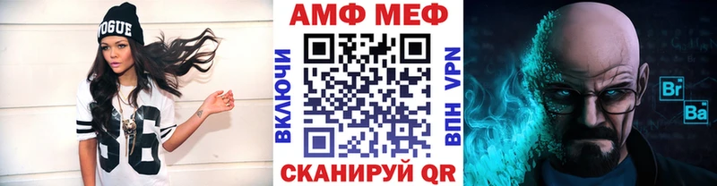 Метамфетамин мет  Саяногорск 