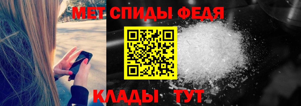 Первитин  Первитин витя  Вход с VPN  Саяногорск  Первитин витя 