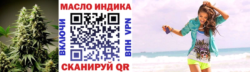 купить   Саяногорск  ТГК концентрат 