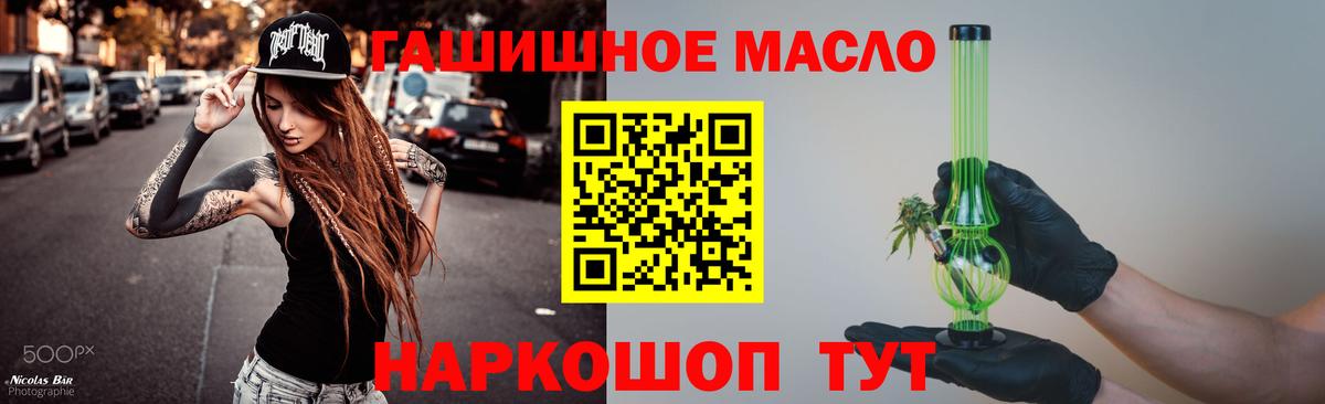 Дистиллят ТГК вейп Саяногорск