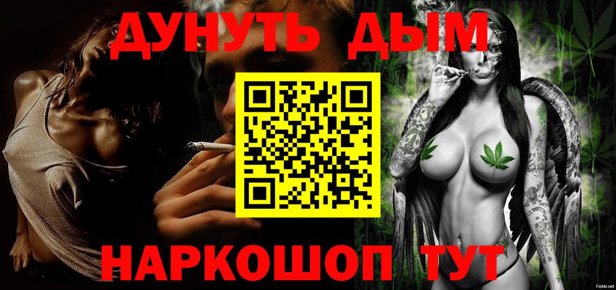 Бошки марихуана план  Каннабис Amnesia  Бошки марихуана гибрид  Саяногорск  Вход с VPN 